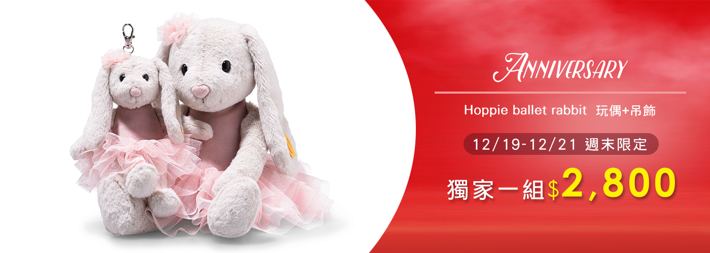 周末限定 周末限定