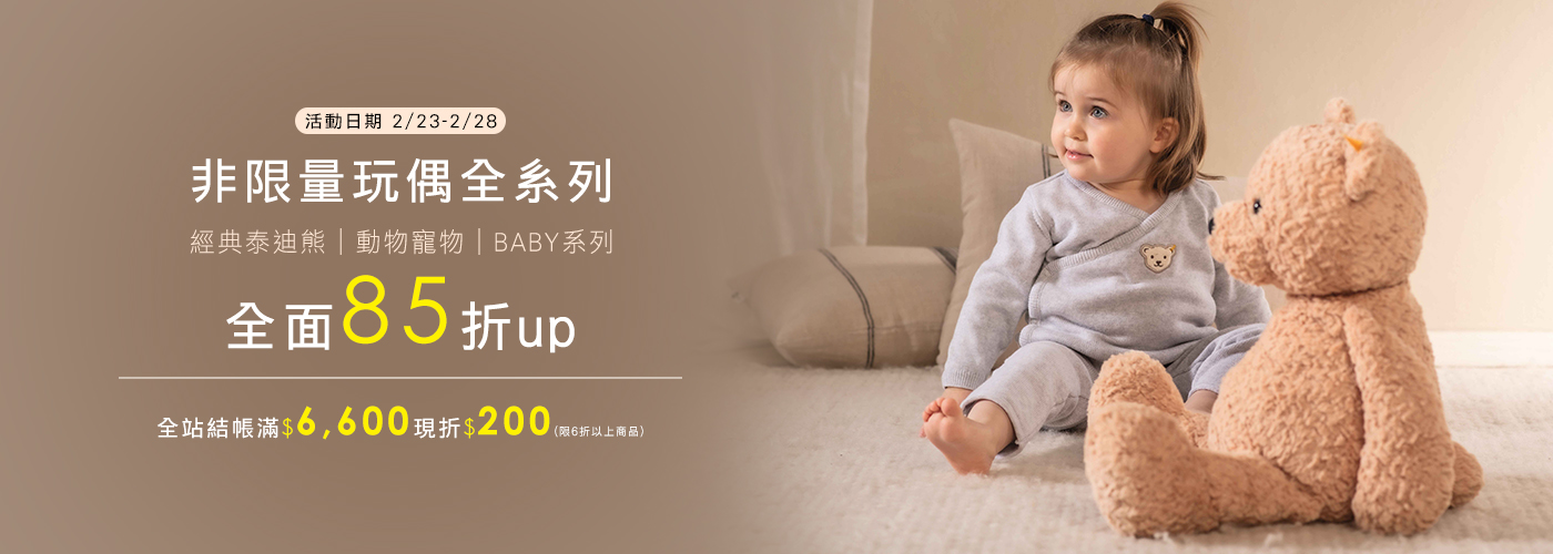 非限量版 非限量版