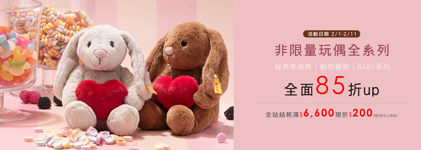 非限量版 非限量版