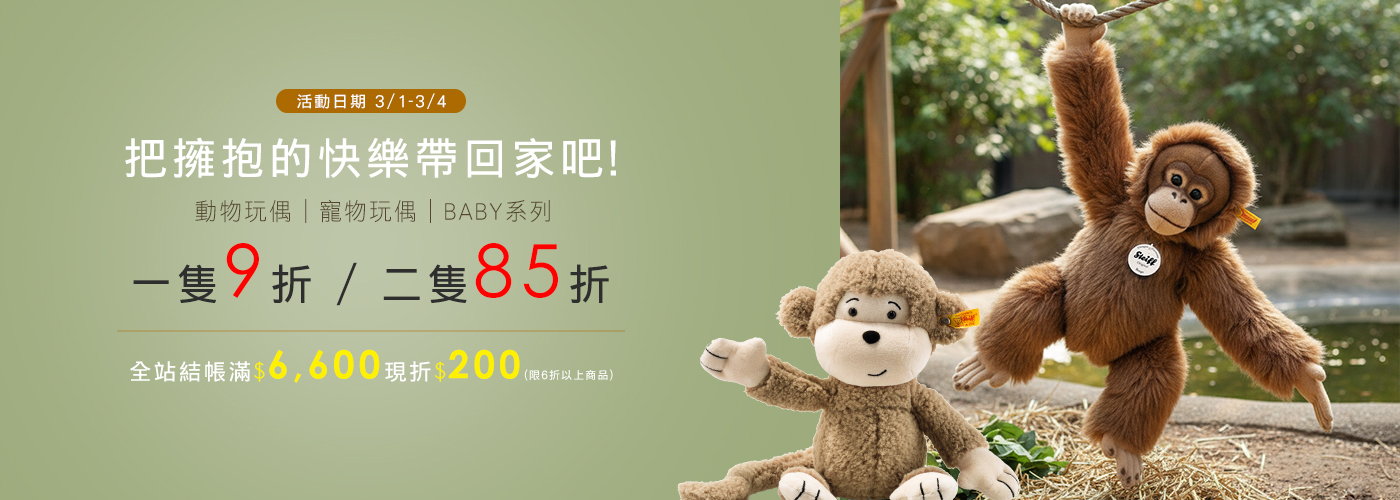 非限量版 非限量版