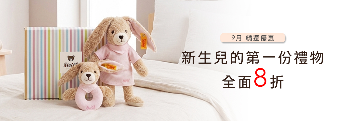 彌月禮盒 彌月禮盒