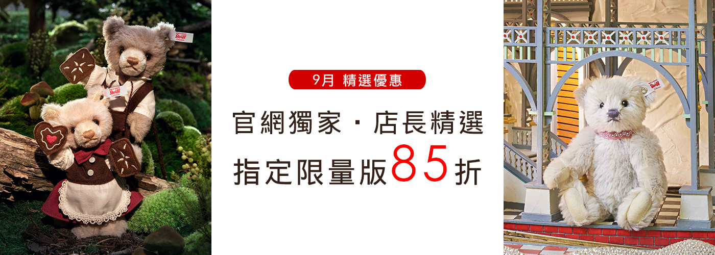 店長精選 店長精選