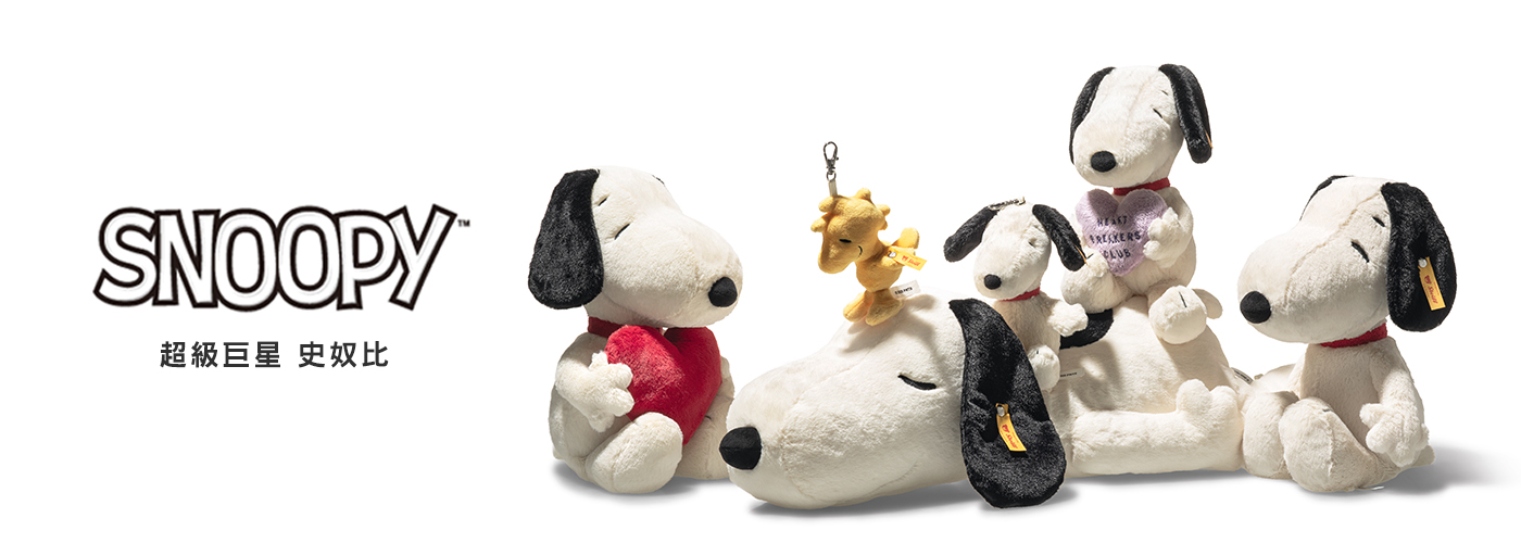 snoopy snoopy
